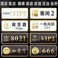 Hotel Room Signage Customization/Hotel Box House Signage Customization/VIP Chess Room/Mahjong House 