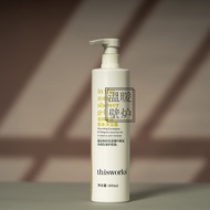 Marriott Hotel Bath And Shampoo Set Thisworks Herbal Aromatic Shampoo Conditioner Shower Gel 360Ml P