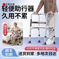 Japan Imported Walking Aids Elderly Walking Aids Auxiliary Walking Aids Walking Stick Walking Aids P