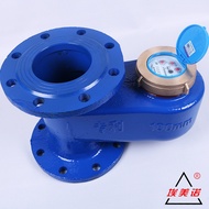 Manufacturer Supply Emino Large Diameter 50 Vertical Water Meter Vertical DN65DN80DN100 Water Meter