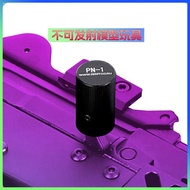 Zeningte PN-1 Pull Handle Cap Renxiang AK47 102 Metal Pull Cap AK74U Universal Pull Bolt/7.1a