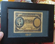 此金鈔是根據 1935 年香港上海匯豐銀行發行的「壹圓」紙幣