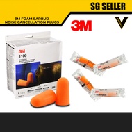 3M Foam Ear plugs Noise Cancellation Painless Travel Sleeping Noise Prevention Earbuds vozuko