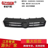Suitable for Volkswagen Golf 7 13-16 Years Front Bumper Mesh Grille Air Intake Style Front Face Fron