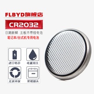 FLBYD Suitable for Lenovo Thinkpad Desktop Notebook Motherboard CR2032 Battery W510 W520 W530 T410 T