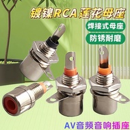 10PCS RCA Panel Mount Connector RCA Female Socket Adapter RCA Audio Socket Plug Connector Bulkhead N