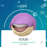 香港捕捉 吼吼鯨 Wailmer 色違 / 異色 / Shiny / 閃光 寶可夢 Pokemon GO