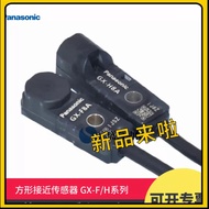 Genuine Panasonic GX-F8A H8A F8B F12A F12B F6A F6B H6A-P Square Proximity Switch