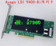 【可開發票】原裝Avago LSI 9400-8i 9440-8i PCIe3.1SAS直通卡HBA12Gb 0YW3J