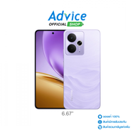 REALME 14T 5G (8+256GB) Lightning Purple