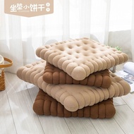 Biscuit Cushion Futon Mat Tatami Mat Long-Sitting Cute Chair Cushion Office Dining Chair Seat Cushion Chair Cushion