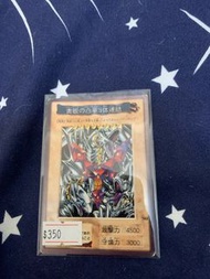 遊戲王 萬代 bandai 青眼白龍3連結 TA2