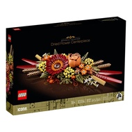 LEGO Creator 10314 Dried Flower Centerpiece