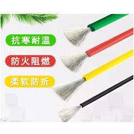 (5M) Ultra soft fine silicone wire, pure copper core electronic power wire, model airplane, electric