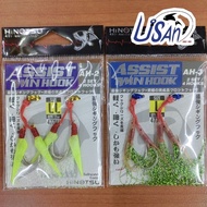 HINOTSU Assist Twin Hook Jigging Hook