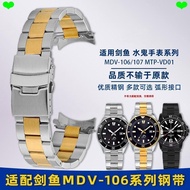 Watch Strap Suitable for Casio Swordfish MDV-106 107 Watch Strap 2784 Steel Band Stainless Steel Arc
