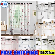 6ft 7ft Leaf Feather Design Embroidered Sheer lace Curtain Textured Grommet Window Curtain 1PC