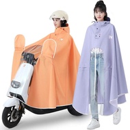 Electric Battery Motorcycle Raincoat Thickened Long Section Full Body Rainproof Yadi Double Women's Special Waterproof Poncho Cycling