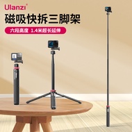 Ulanzi Ulanzi Go-Quick II Magnetic Quick Release Handheld Desktop Tripod Gopro12/11/10/9 DJI action 