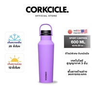 CORKCICLE : VARSITY PURPLE