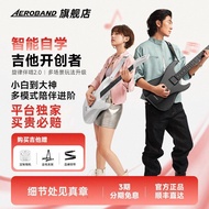 AeroBa He Self-Playing Fully Automatic nd Guitar Air Electronic Guitar Guitar Smart Electric Guitar 