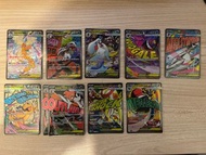 Pokemon 繁中 PTCG 超級進化夢想ex  M2a 超級快龍ex SAR 超級耿鬼ex MA 可達鴨AR  N的捷克羅姆 AR  裁判SR