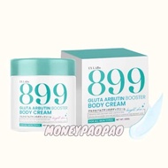 899 Ex Labs Gluta Body Cream บูสเตอร์กลูต้าอาร์บูติน ครีมทาบำรุงผิวกาย 220g