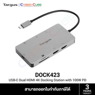 Targus ( DOCK423 ) USB-C Dual HDMI 4K Docking Station with 100W PD Pass-Thru /(2x HDMI 2x USB-A Port
