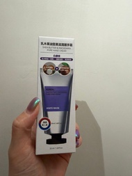 KUNDAL 乳木果油&澳洲堅果護手霜 白麝香