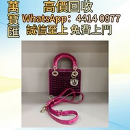 迪奧鱷魚皮戴妃底17玫紅色 香奈兒 Chanel ，克羅心 Chrome Hearts ，Chanel 香奈兒 ，LV 路易威登 ， Dior 迪奧 ，Hermès 愛馬仕 ，Gucci · Celi