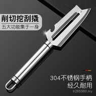 Peeler Household Peeler Potato 304 Peeler Kitchen Fruit Stainless Steel Multifunctional Melon Planer