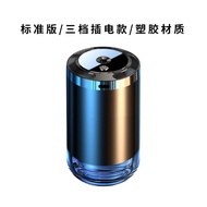 Tel: Version Starry Sky Top Car Aroma Diffuser Car Interior Perfume Ornaments Automatic Fragrance Sm