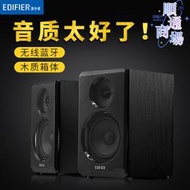 / r33bt電腦多媒體音箱木質低音炮臺式有源音響