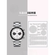 [Invisible protective Shield] Suitable for TUDOR TUDOR Biwan Series M79360N 41MM Watch film Strap Di