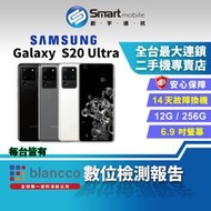 【創宇通訊│福利品】6.9吋 SAMSUNG Galaxy S20 Ultra 12G+256GB 5G 億萬畫素旗艦機