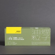 :dc｜克微粒 職業防護 [油煙粒子] 窄版口罩 1 盒 (12片/盒)