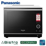 【GIGA】日本Panasonic NE-BS2700/NE-CBS2700 水波爐速蒸蒸烤全彩觸控【30Ｌ】