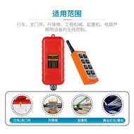 Electric hoist industrial remote control switch AC36-220V wide voltage crane remote control handle