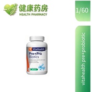 VitaHealth Pre+Pro Biotics 60 Vegetable Capsules [ pre pro prebiotic probiotic Inulin Farmasi CS ]