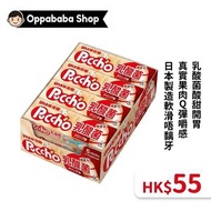 Puccho 條裝果粒軟糖(乳酸菌飲品味)10 粒 x5