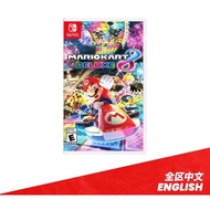 0NSW Nintendo Switch Mario Kart 8 Deluxe Chi/Eng Chinese English Version