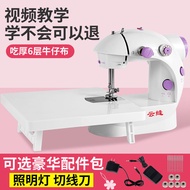 Sewing Machines Sewing Machine Electric Pedal Table Clothes Driver You Wordsworth Patrick