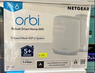 Netgear Orbi Tri-band WiFi 6 Mesh System (2件裝) (RBK762S)