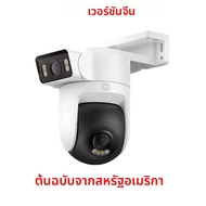 2025 ใหม่ Xiaomi กลางแจ้ง CW500 Dual กล้องรุ่น IP66 ป้องกันความปลอดภัยกล้องวงจรปิด AI Detection Full