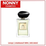 Giorgio Armani Prive The Yulong มีหลายไซส์ น้ำหอม unisex กลิ่นละมุนสุดธรรมชาติ