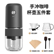 Fully Automatic Hand-Brewed Coffee Bean Thickness Adjustable Grinder
