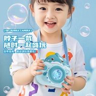 Children's Bubble Camera Automatic Water-Free Bubble Machine Baby Bubble Camera Bathroom Water-Playi