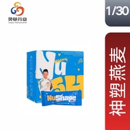 High-fiber fruit and vegetable formula NuShape meal replacement powder – natural ingredients, safe, 