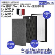 淨博 - 一套三塊適用於Sharp FU-W40A-W FU-W40A-R FU-W40A-B FU-W50A空氣清新機 HEPA+除甲醛+活性碳濾網濾芯組合