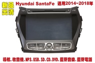 現代 Hyundai SantaFe 汽車音響主機.車用DVD主機.CD/DVD/MP3/USB/SD/藍芽/導航